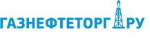 Газнефтеторг